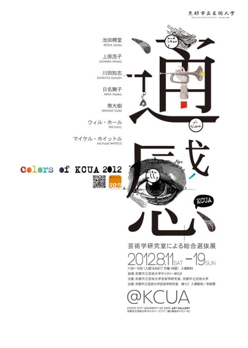 萨尔兰工程和经济应用技术大学Scienceandengineeringdegreecertificate